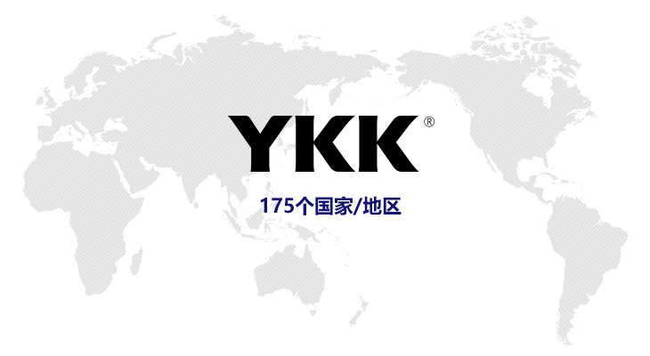YKK®在世界各地的注册